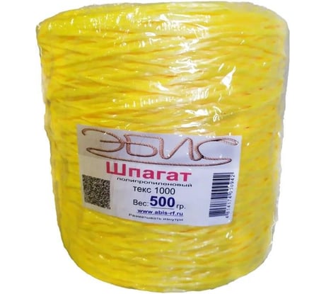 Шпагат ЭБИС п/п 500 гр желтый 310
