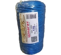 Шпагат ЭБИС п/п 170 гр синий 20 шт 308