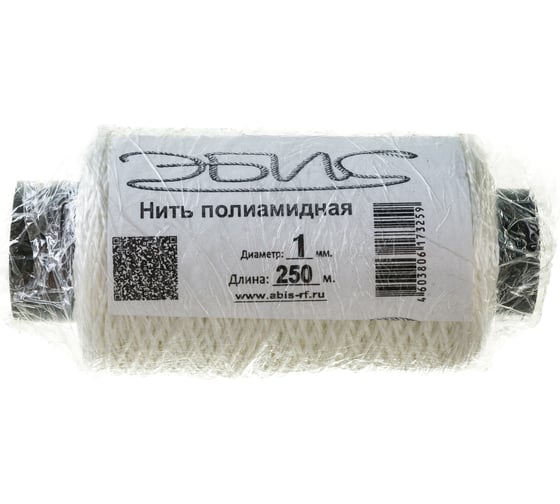 Нить ЭБИС 250 м белая п/а 1мм 73259 1