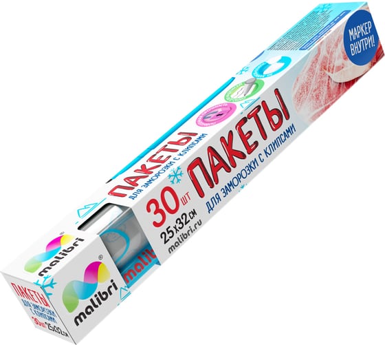 Пакеты для заморозки Malibri с клипсами, с маркером 25x32см, 30 шт 1003-026 1