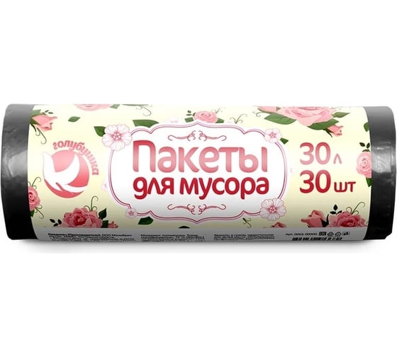 Пакеты для мусора Голубушка 30л 30шт 9001-001 1