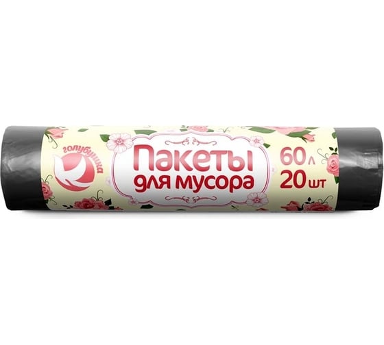 Пакеты для мусора Голубушка 60л 20шт 9001-003