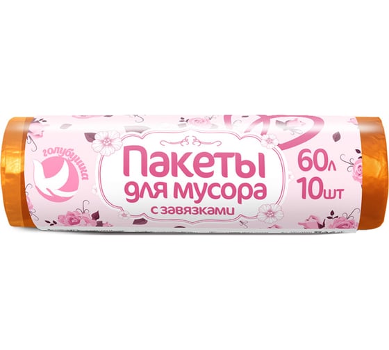 Пакеты для мусора Голубушка с завязками 60л 10шт 9001-005