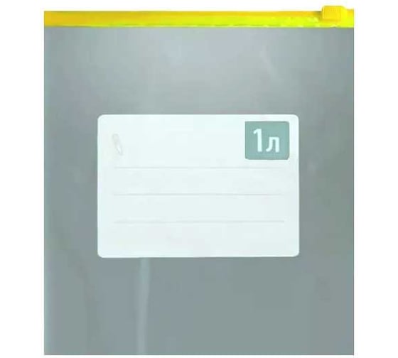 Пакеты-слайдеры КонтинентПак 22x18 1 л В35 139676
