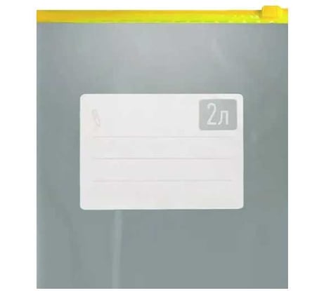 Пакеты-слайдеры КонтинентПак 22x24 2 л С35 139677