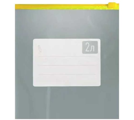 Пакеты-слайдеры КонтинентПак 22x24 2 л С35 139677