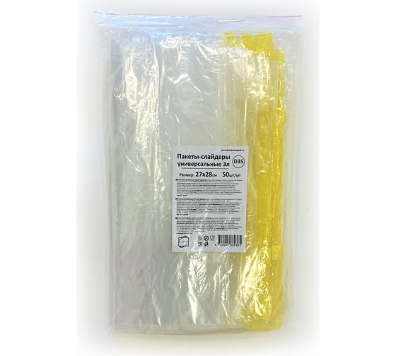 Пакеты-слайдеры КонтинентПак 27x28 3 л D35 139678