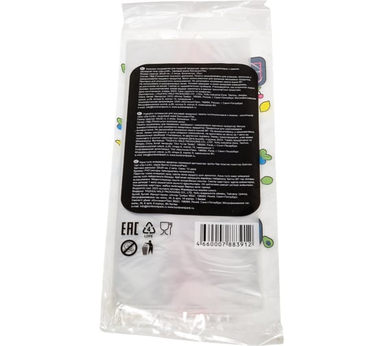 Пакет для заморозки и хранения КонтинентПак 20x30 zip-lock (10шт/уп) 139249