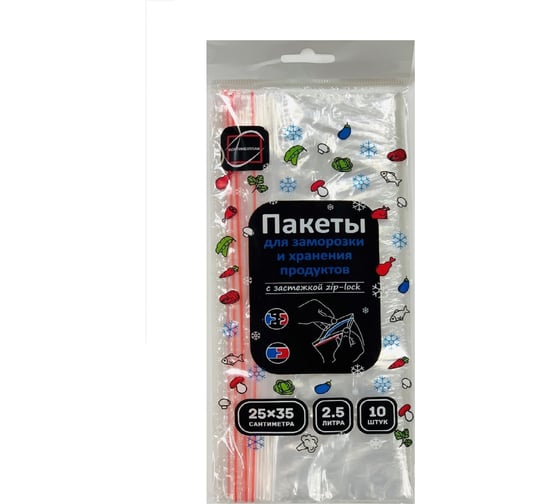 Пакет для заморозки и хранения КонтинентПак 25x35 zip-lock (10шт/уп) К 139250