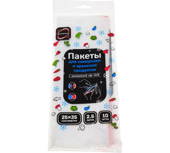 Пакет для заморозки и хранения КонтинентПак 25x35 zip-lock (10шт/уп) К 139250