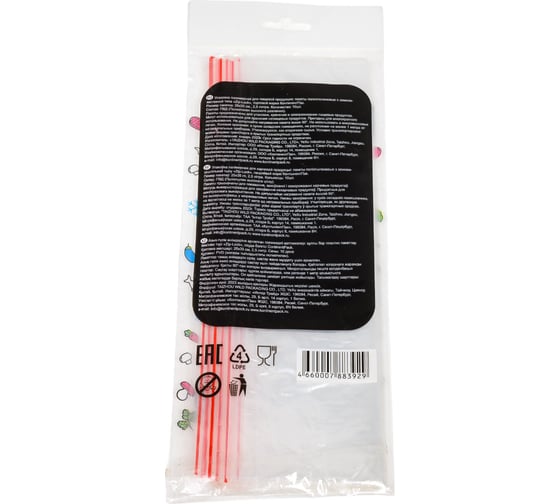 Пакет для заморозки и хранения КонтинентПак 25x35 zip-lock (10шт/уп) К 139250