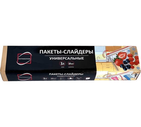 Пакеты-слайдеры для хранения, замораживания продуктов КонтинентПак 3 л 10 шт 137296