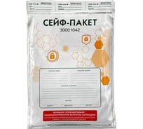 Сейф-пакет ООО Комус размер 438x575+40 мм, 65 мкм 50 шт в упаковке 1968247