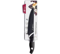 Нож кухонный APOLLO Genio Morocco MRC-03