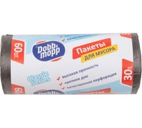 Пакеты мусорные (60 шт; 30 л) черные DOBB&MOPP 3.2.01.026
