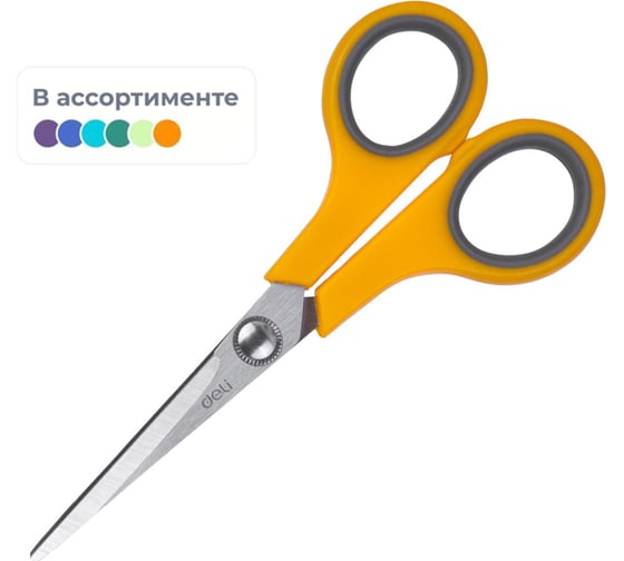 Ножницы DELI E6005 Soft-touch офисные 140 мм сталь ассорти блистер 1791558