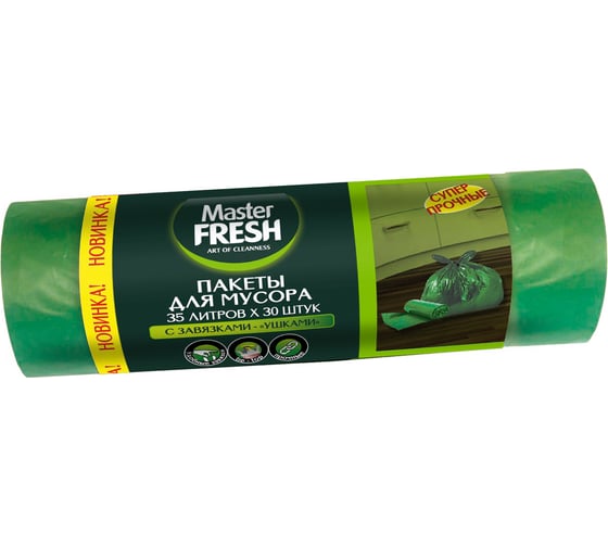Пакеты для мусора (30 шт; 35 л) с ушками зеленые Master FRESH С0006164 1