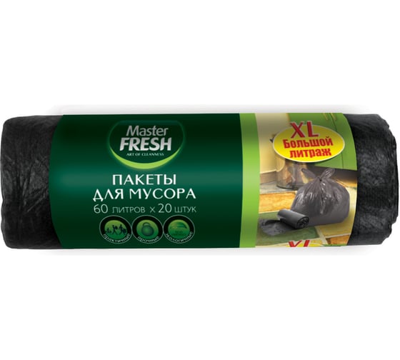 Пакеты для мусора (20 шт; 60 л) черные Master FRESH С0004294 1