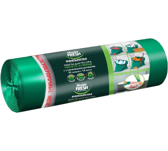 Пакеты для мусора 35 л многослойные с усиленными завязками Master FRESH С0006276 1