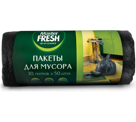 Пакеты для мусора (50 шт; 30 л) черные Master FRESH С0004377 1
