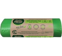 Пакеты для мусора БИО (20 шт; 60 л) биоразлагаемые салатовые Master FRESH С0006470