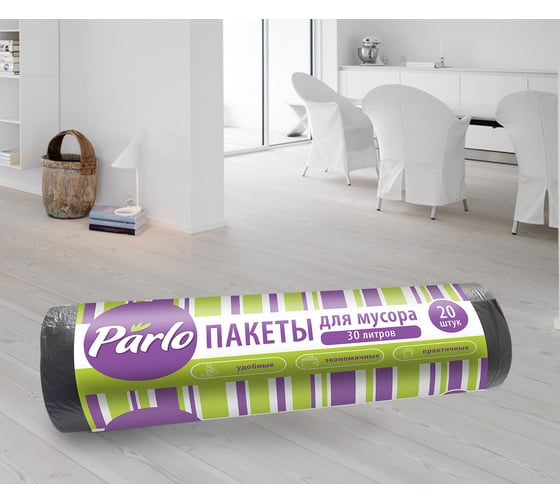Пакеты для мусора (20 шт; 30 л) черные PARLO С0006472