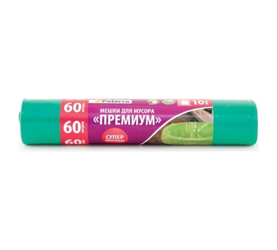 Мешки для мусора PREMIUM (10 шт; 60 л) зеленые PATERRA 106-071