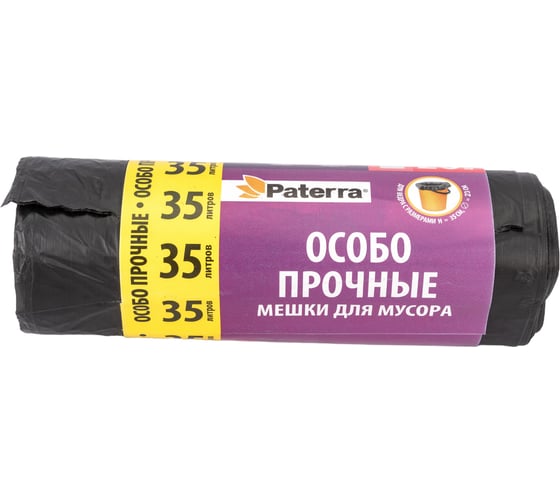 Мешок для мусора особо прочные (20 шт; 35 л) PATERRA 106-041