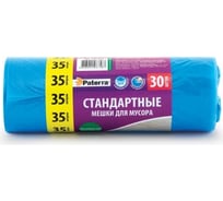 Мешки для мусора (30 шт; 35 л) синие PATERRA 106-054 16135658