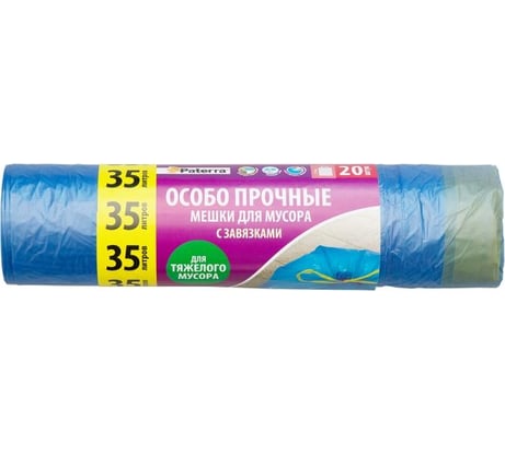 Мешок для мусора особо прочные (20 шт; 35 л) с завязками PATERRA 106-042