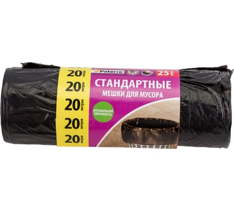 Мешки для мусора (25 шт; 20 л) PATERRA 106-023