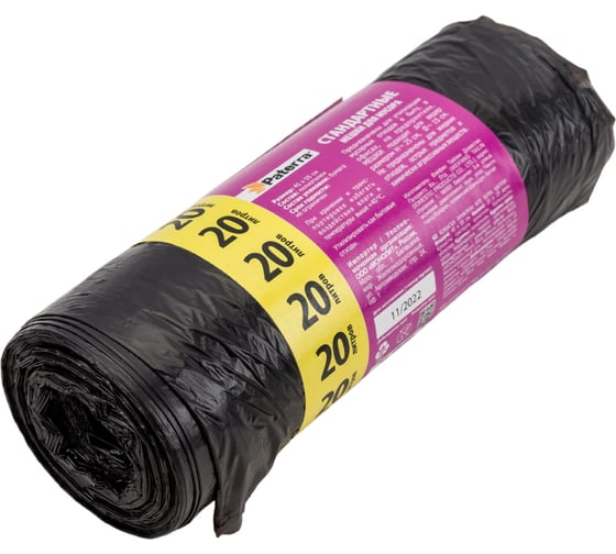 Мешки для мусора (25 шт; 20 л) PATERRA 106-023