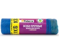 Мешки для мусора особопрочные (20 шт; 60 л) с завязками PATERRA 106-006 16135626