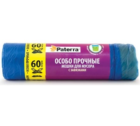 Мешки для мусора особопрочные (20 шт; 60 л) с завязками PATERRA 106-006