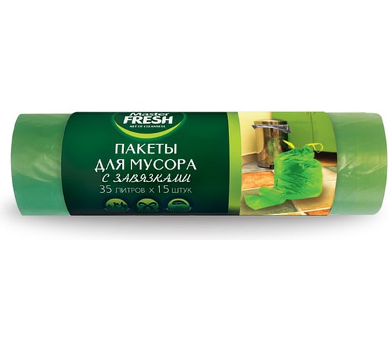Пакеты для мусора с завязками (15 шт; 35 л) зеленые Master FRESH С0006162