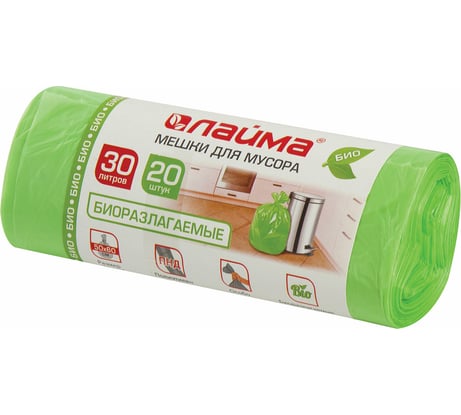 Мешки биоразлагаемые (20 шт; 30 л; 60х50 см; ПНД; 10 мкм) для мусора ЛАЙМА 601400