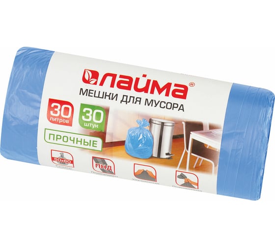 Мешки (30 шт; 30 л; 50х60 см; ПНД; 10 мкм) для мусора ЛАЙМА 601378