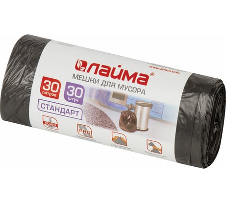 Мешки Стандарт (30 шт; 30 л; 50х60 см; черные; ПНД; 8 мкм) для мусора ЛАЙМА 601377