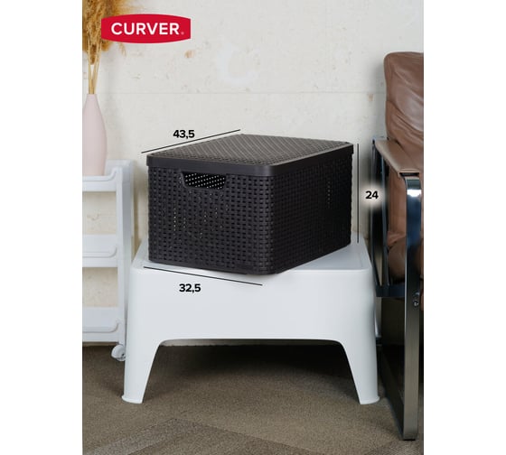 Корзина CURVER RATTAN STYLE BOX L 30л + крышка тёмно-коричневая 03619-210