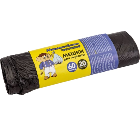 Мешки (20 шт; 60 л; ПНД; 5 мкм) для мусора Мамонтенок Чистолюб MPM6702