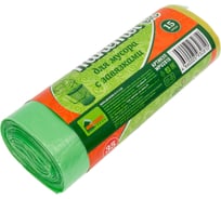 Мешки БИО (15 шт; 35 л; 14 мкм; ПНД) для мусора Умничка MPU2810