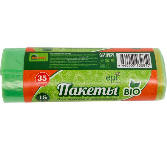 Мешки БИО (15 шт; 35 л; 14 мкм; ПНД) для мусора Умничка MPU2810