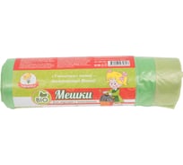 Мешки с завязками БИО (15 шт; 60 л; 14 мкм; ПНД) для мусора Умничка MPU2827
