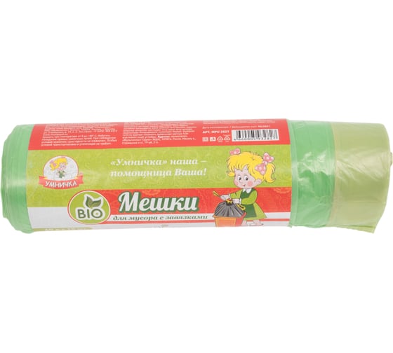 Мешки с завязками БИО (15 шт; 60 л; 14 мкм; ПНД) для мусора Умничка MPU2827