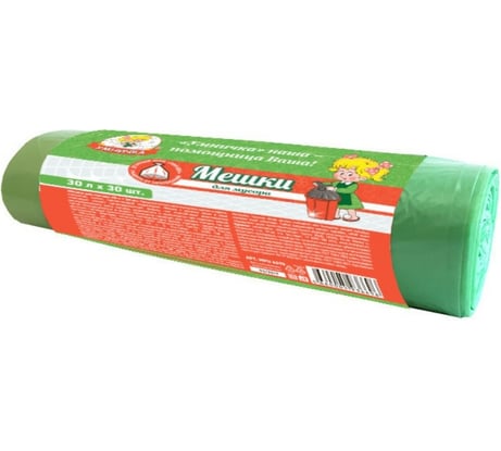 Мешки (30 шт; 30 л; 5 мкм; ПНД) для мусора Умничка MPU6696