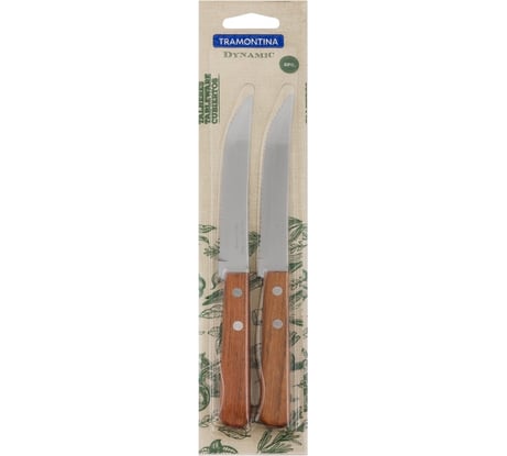 Нож для стейка Tramontina Dynamic с зубцами, 12.5 см 22300/205-TR