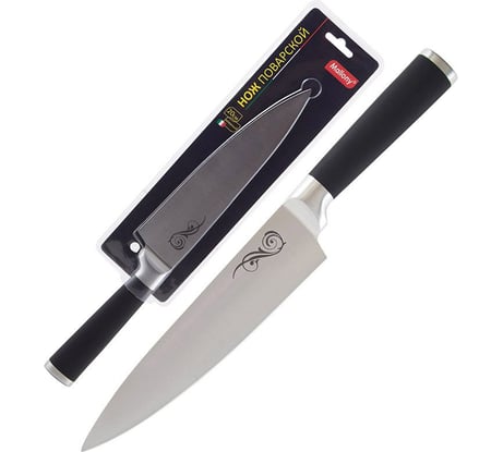 Нож с прорезиненной рукояткой Mallony MAL-01RS поварской 20 см 985361