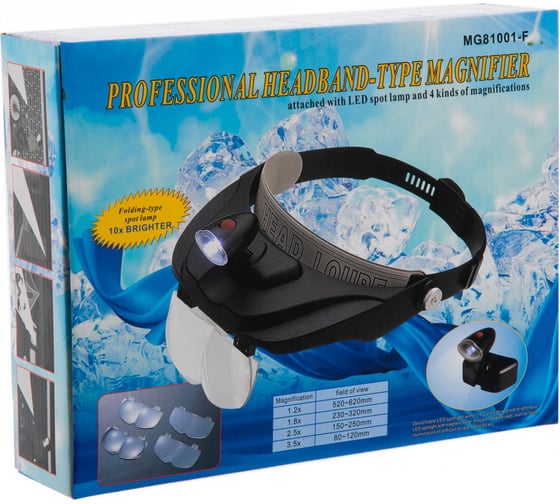 Лупа налобная Pro Legend 1.2/1.8/2.5/3.5x, с подсветкой 1 LED PL4472