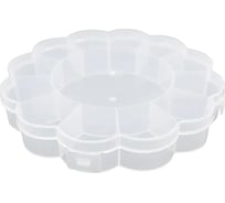 Контейнер-органайзер для мелочей Hobby&pro Цветок, 13 отделений, 155x155x20 мм 7733714