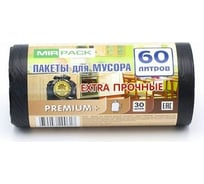 Мешки для мусора MIRPACK PREMIUM+ 60 л, в рулоне 30 шт, ПСД, 20 мкм, размер 60х70 см, черные 6030150